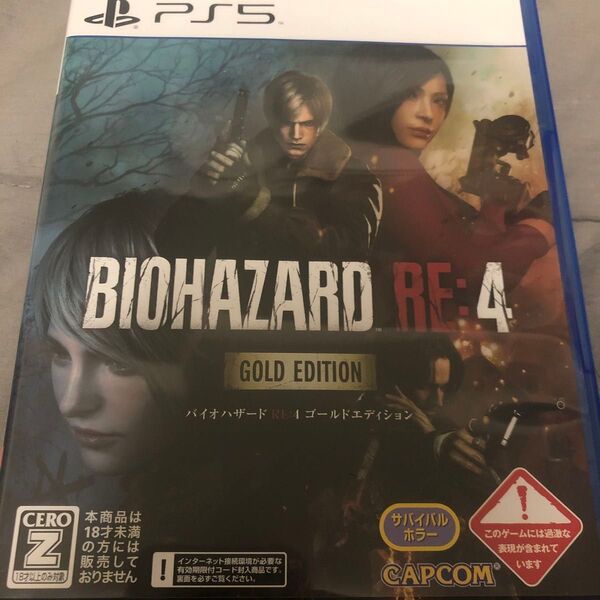 PS5 バイオハザードRE:4 ゴールドエディション ダウンロードコンテンツ使用済み