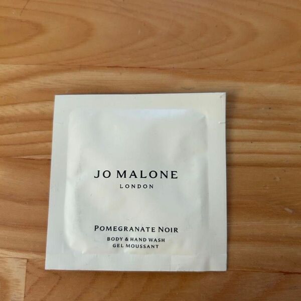 JO MALONE ボディ&ハンドソープ サンプル