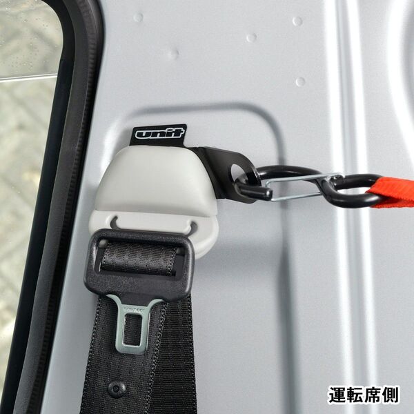 TOYOTA トヨタ ハイエース 200系 DX / ワイド 用 フロント シートベルトマウント タイダウンフック