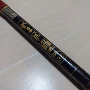 がまかつ がま船 マークⅡ SILVER 50号3.6 gamakatsu