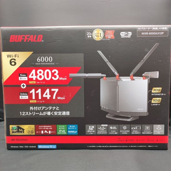 BUFFALO 無線LANルーター WXR-6000AX12P Wi-Fi6
