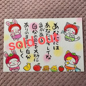 筆文字アート 筆文字 ポストカード