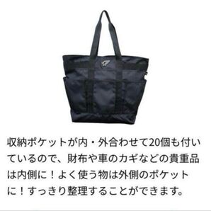 【新品】 楽天イーグルス ビッグトートバッグ トート バック ファンクラブ
