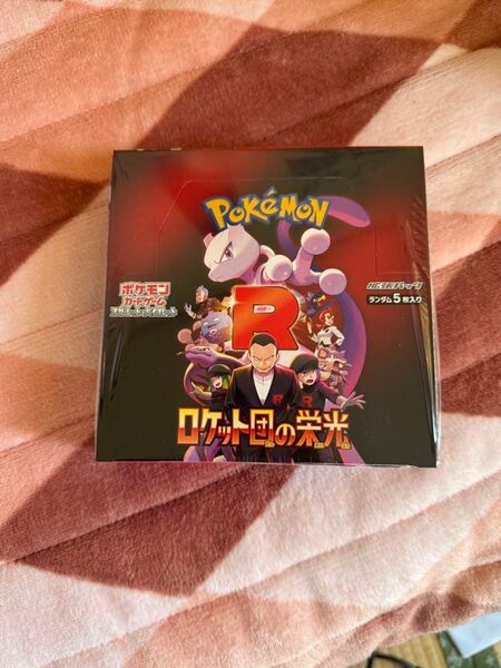 スカーレット&バイオレット 拡張パック ロケット団の栄光 BOX シュリンク付