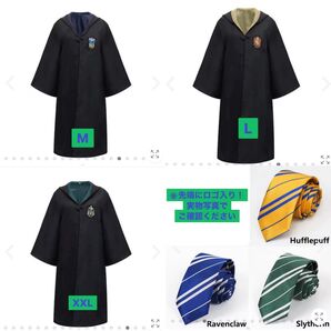 ハリーポッター ローブ&ネクタイ 3セット(バラ売可)
