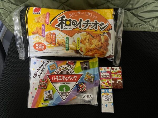 お菓子のセット、チョコ詰め合わせ。