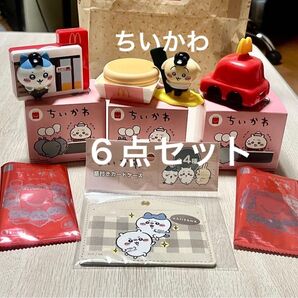 ちいかわハッピーセット3点、前回のちいかわ非売品ハッピーセットシール、カードケース付き