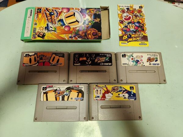 スーパーファミコン ソフト スーパー ボンバーマンセット5本