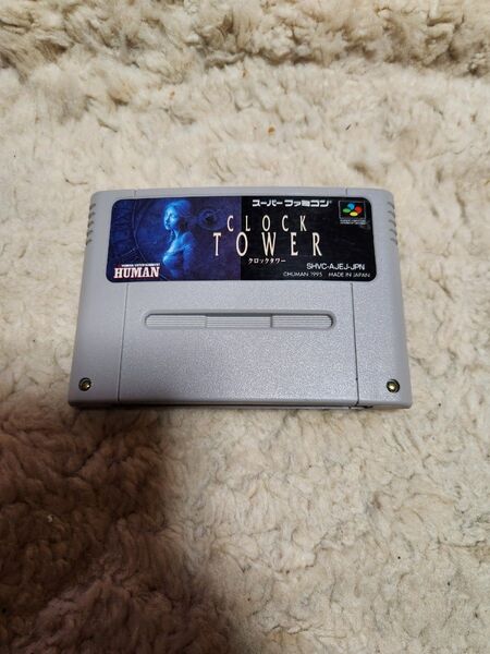 スーパーファミコン ソフトのみ クロックタワー