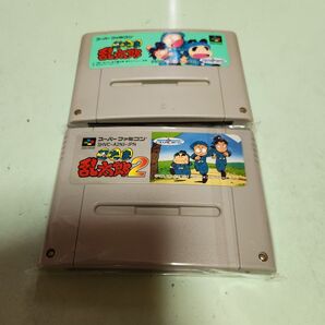スーファミ忍たま乱太郎2本スーパーファミコンソフト