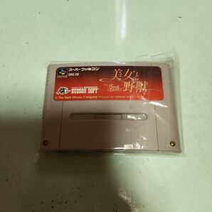 スーパーファミコン 美女と野獣スーパーファミコンソフト