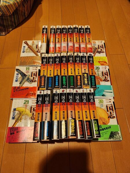 三国志 1~30巻 全巻セット 帯しおり付き (潮漫画文庫) 横山光輝/著