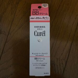 キュレル BBクリーム
