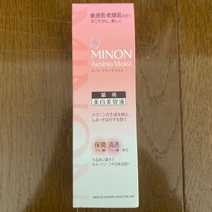 ミノン アミノモイスト 薬用美白美容液