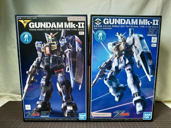 HG ガンダムベース限定 ガンダムMk-Ⅱ 21st Century Real Type Ver. + ティターンズ仕様 セット