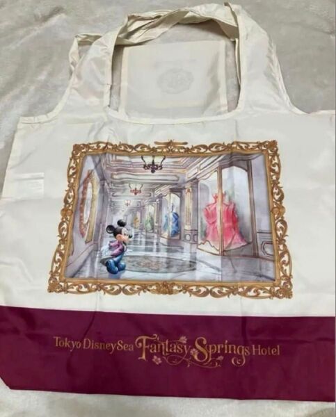 ディズニーの公式商品ファンタジースプリングスホテル グランシャトー宿泊者限定 エコバッグ