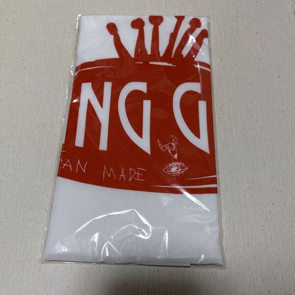 King Gnu CEREMONY CD特典 手ぬぐい