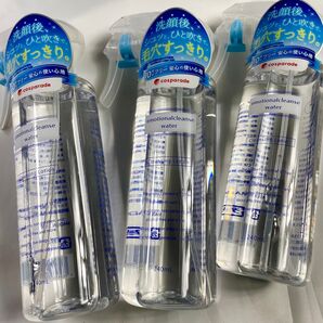 DQ エマルジョンクレンズウォーター 240ml 3本セット コスパレード 10成分フリー 安心の使い心地 毛穴すっきり
