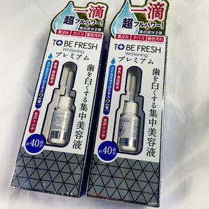 TO BE FRESH ホワイトニング プレミアム 2箱セット ネイチャーラボ 黄ばみ タバコ 着色汚れ 歯垢除去 歯の集中美容液