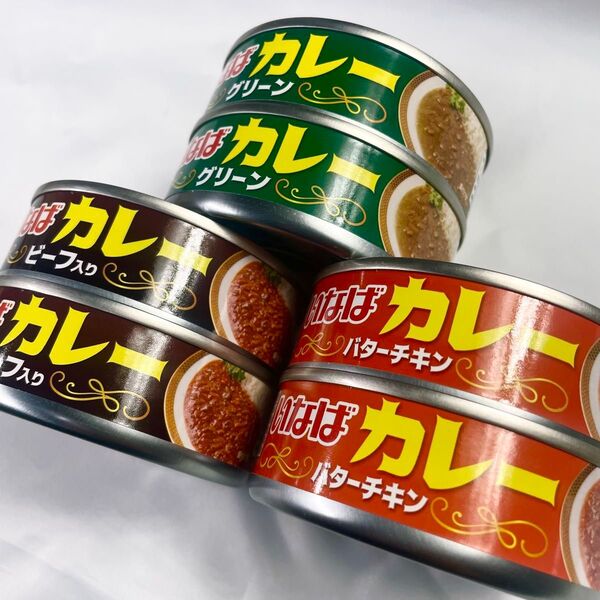 いなば カレー缶3種×2缶 ビーフカレー バターチキンカレー グリーンカレー 保存食 非常食 アウトドア 屋外食