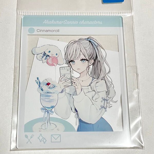 サンリオ 赤倉 くじ シナモロール シナモン アクリルカード