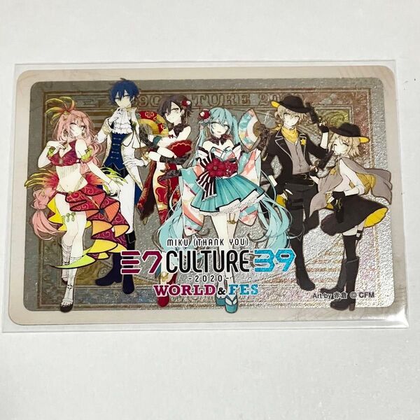初音ミク 39culture ローソン ウエハース 2020 world&fes