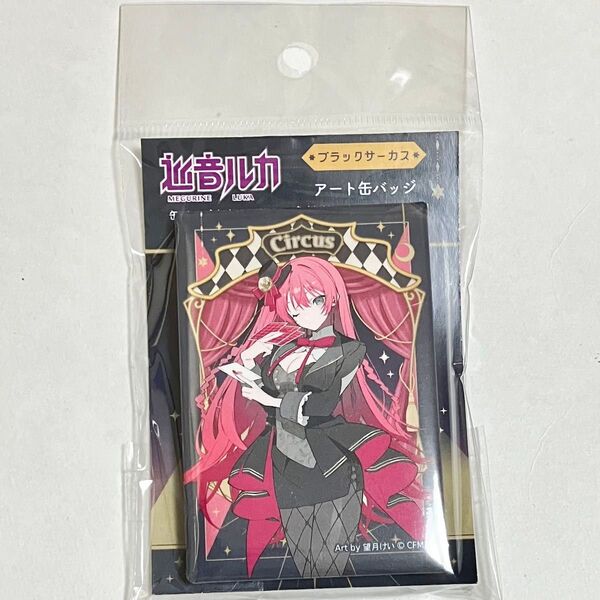 エンジョイ大阪 ブラックサーカス 巡音ルカ アート缶バッジ 望月けい