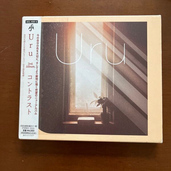 uru コントラスト 初回生産限定盤 2CD レンタル落ちCD