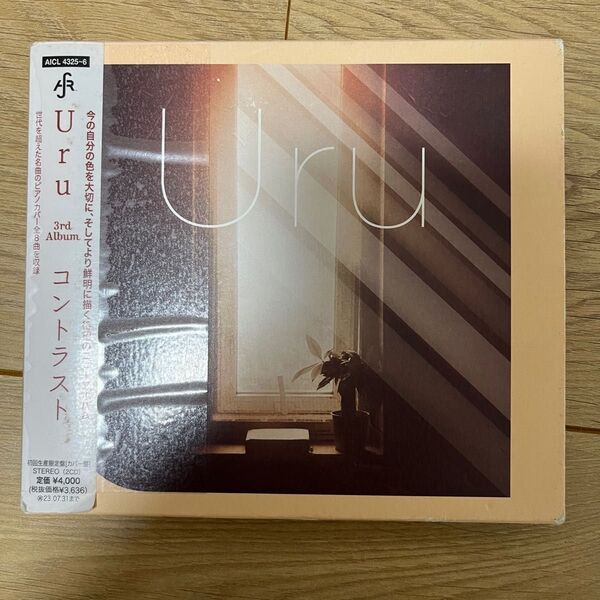 Uru コントラスト 初回生産限定盤 2CD レンタル落ちCD