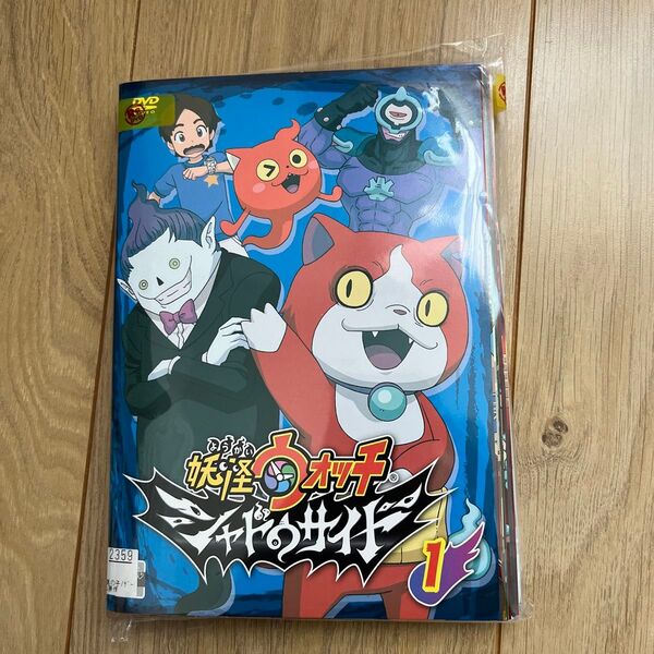 妖怪ウォッチ シャドウサイド レンタル落ちDVD 13巻セット 全巻セット