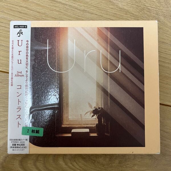 Uru コントラスト 初回生産限定盤 2CD レンタル落ちCD