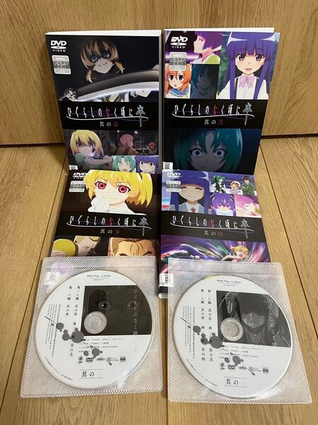 ひぐらしのなく頃に 卒 レンタル落ちDVD全巻セット