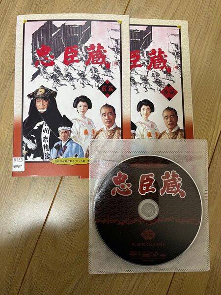 忠臣蔵 里見浩太朗 レンタル落ち DVD 全巻セット