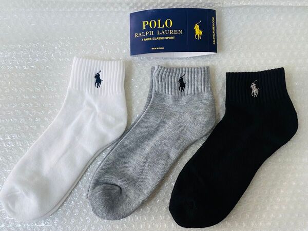 POLO 新品25~27cm ラルフローレンソックス3足組 3色セット 靴下 ポロラルフローレン