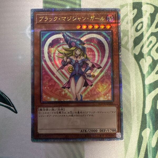 遊戯王 ブラックマジシャンガール 25thシークレットレア 絵違い ワープレ