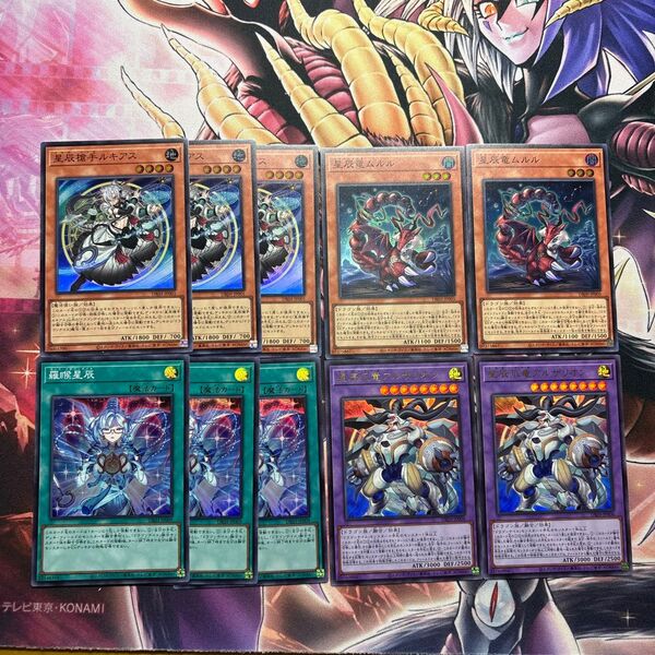 遊戯王 ドラゴンテイル まとめ売り デッキパーツ