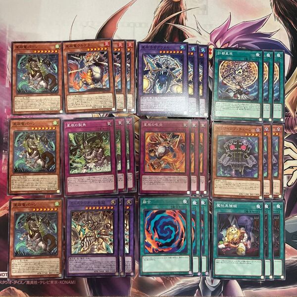 遊戯王 ドラゴンテイル デッキパーツ まとめ売り ジャスティスハンターズ