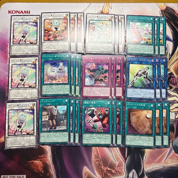 遊戯王 ヤミー デッキパーツ ジャスティスハンターズ