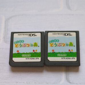 おいでよ どうぶつの森 2個セット
