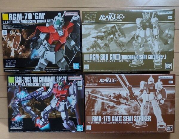 HG 連邦軍 ジム系統 未組立 4点セット