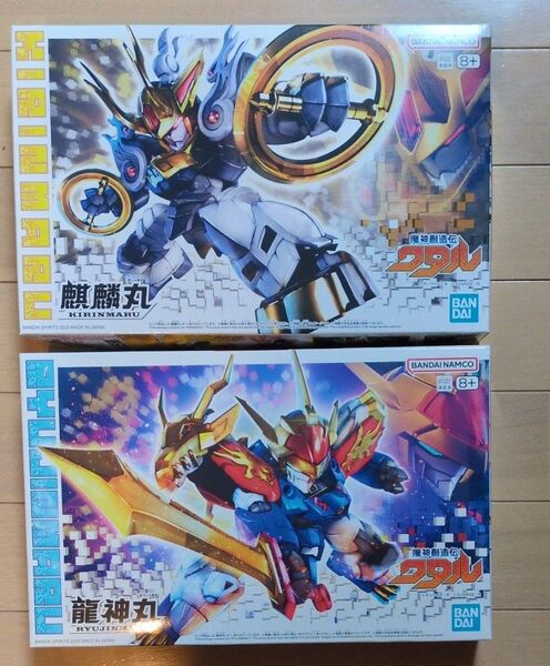 魔神創造伝ワタル 龍神丸 麒麟丸 未組立 2体セット