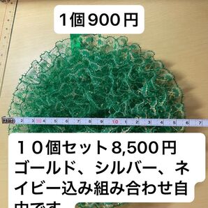 レースたわし