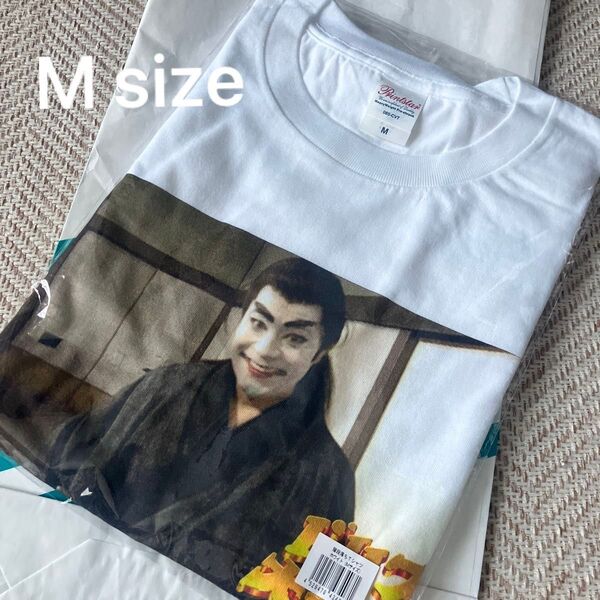 【新品未使用】ザ・ドリフターズ展階段落ちTシャツ Mサイズ 加藤茶