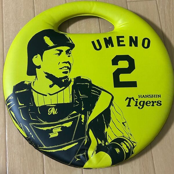 阪神タイガース マルチクッション 2梅野隆太郎
