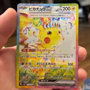 ポケモンカード ピカチュウex