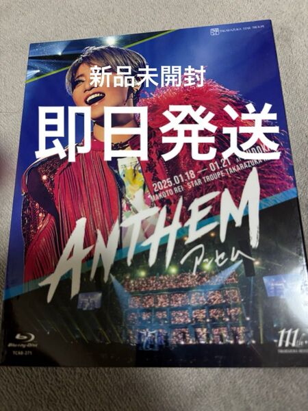 ANTHEM アンセム Blu-ray ブルーレイ 宝塚 星組 礼真琴