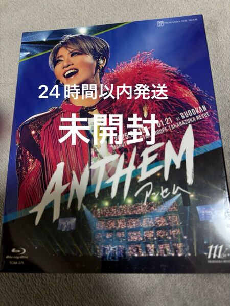 ANTHEM アンセム Blu-ray ブルーレイ 宝塚 星組 礼真琴