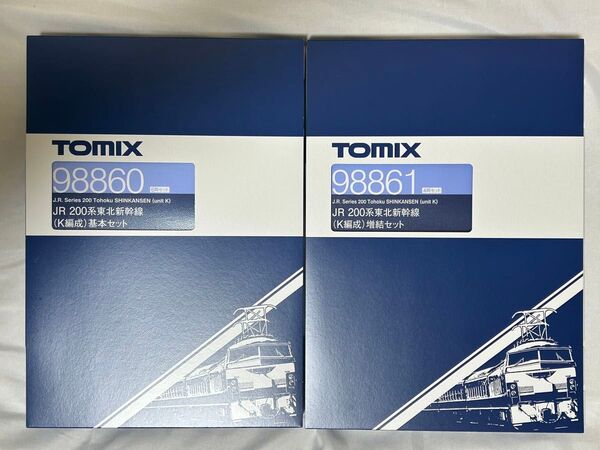 TOMIX 98860 JR 200系東北新幹線基本セット(6両)+ 98861 増結セット(4両) 10両セット 未使用
