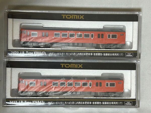 未使用品 Nゲージ TOMIX 7427 キハ47形ディーゼルカー JR西日本更新車 後藤総合車両所 T車 2両