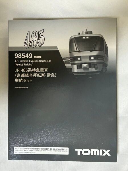 TOMIX 98549 JR 485系特急電車 (京都総合運転所・雷鳥) 増結セット(4両) 新品未使用